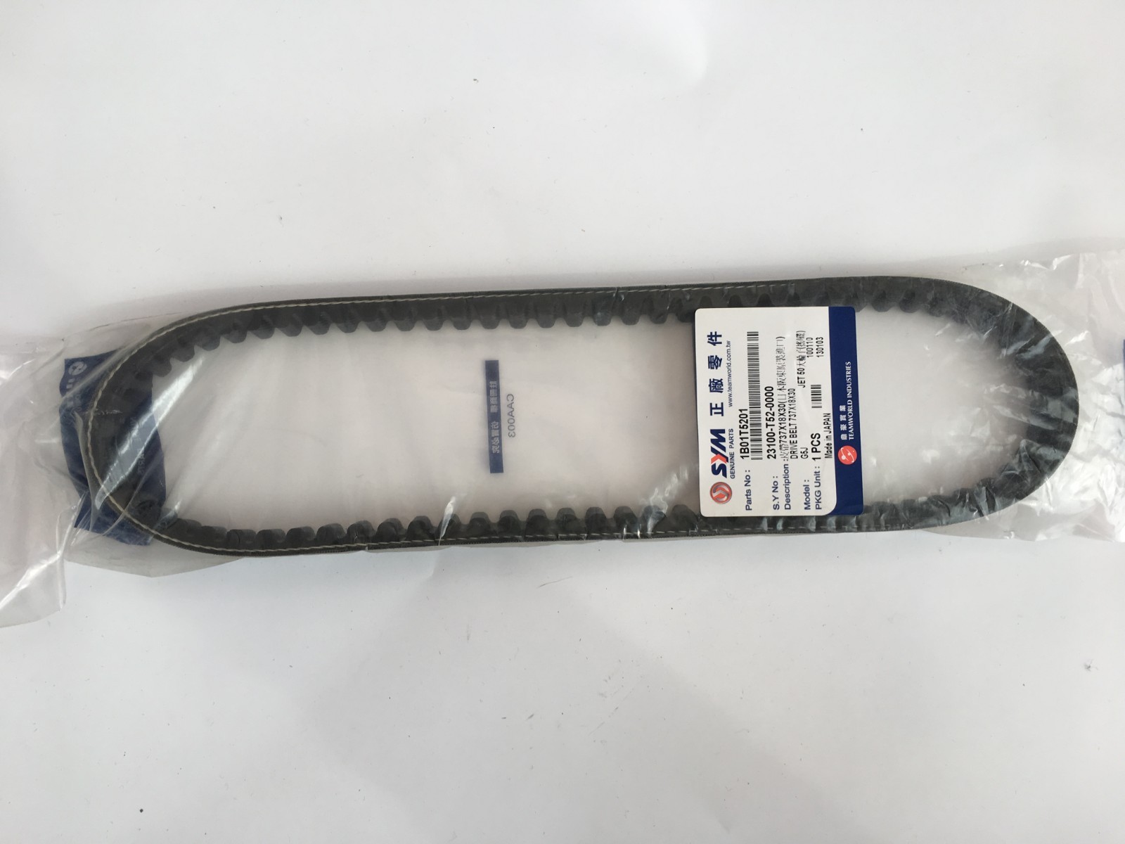 Cinghia Trasmissione Jet - Jet Sport x - Jet 4 Sym 1B01T5201